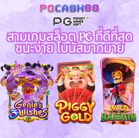 บ้าน ผลบอลวันนี้