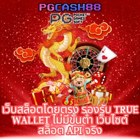 บ้าน ผลบอลวันนี้